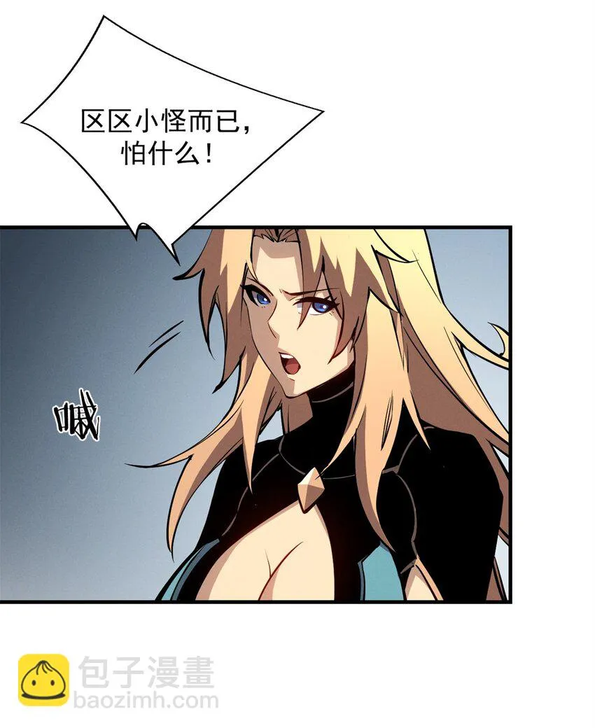 23 绕过小怪，直接打BOSS 第17页