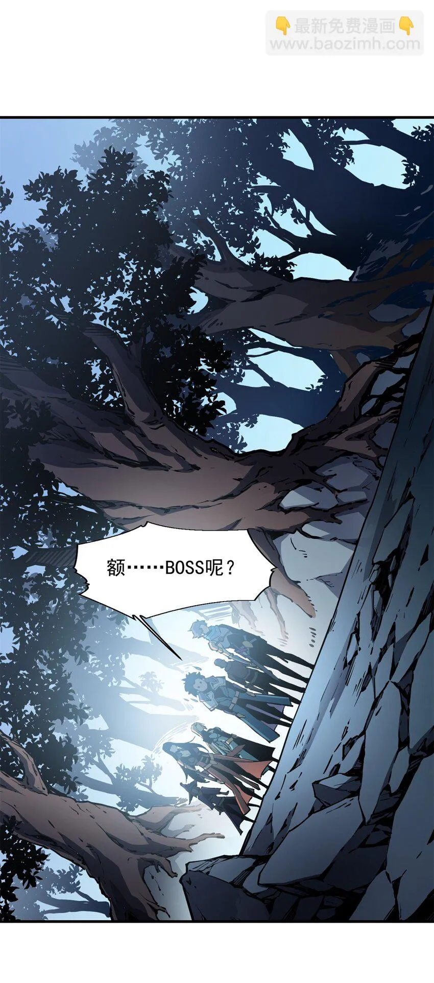 23 绕过小怪，直接打BOSS 第21页