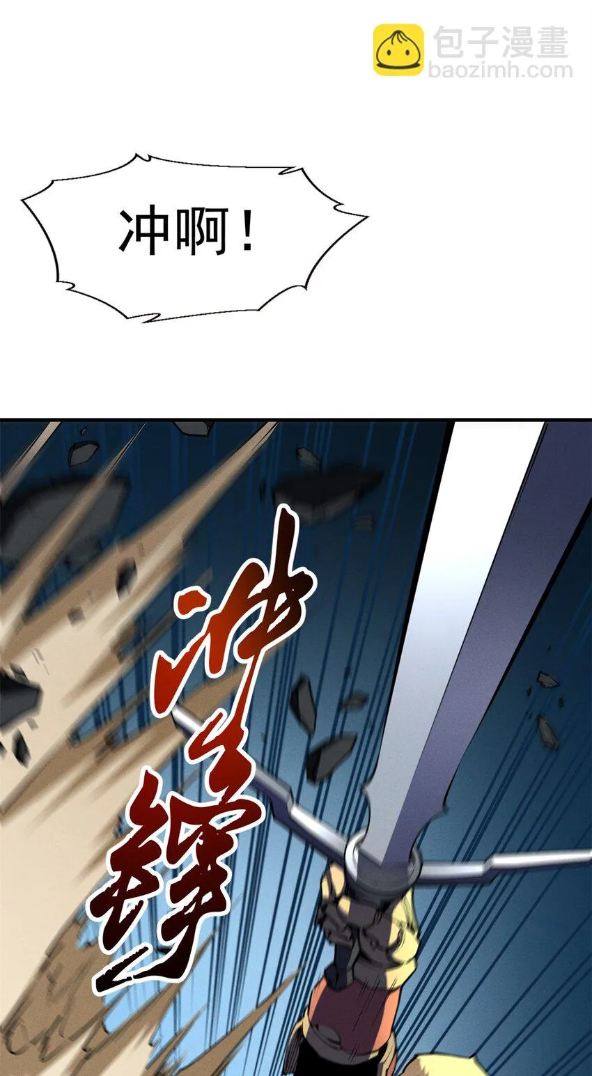 24 夜兔威尔米 第2页