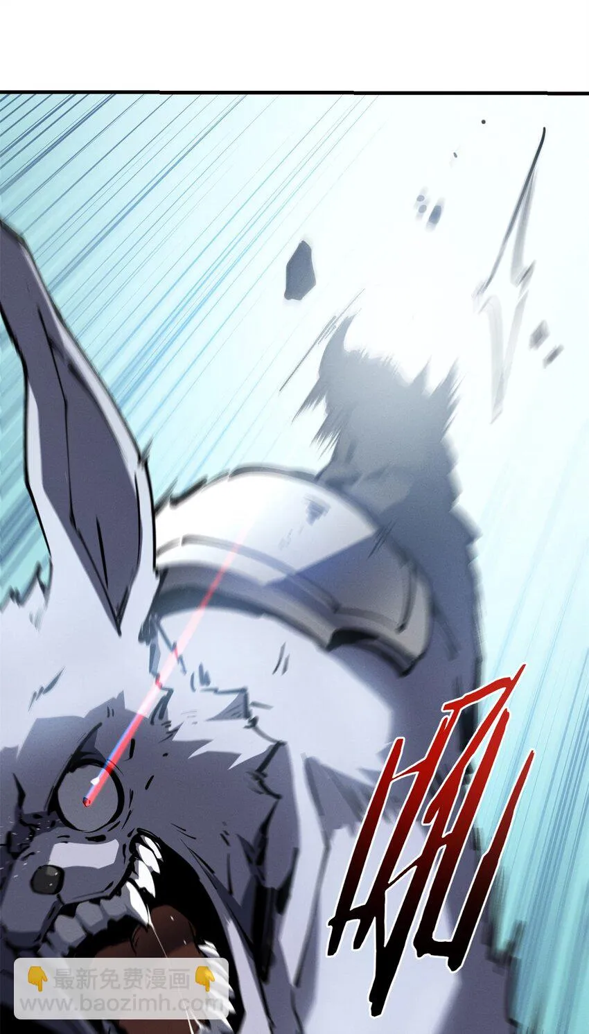 24 夜兔威尔米 第6页