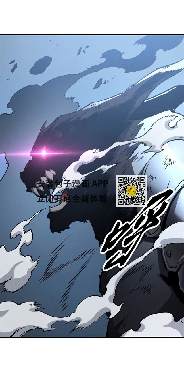 24 夜兔威尔米 第31页