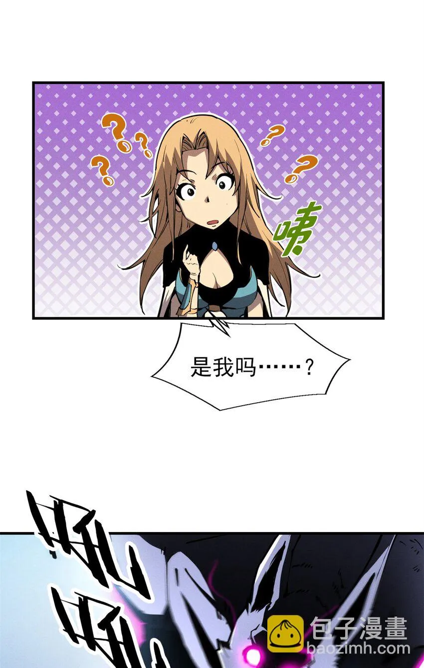 24 夜兔威尔米 第35页