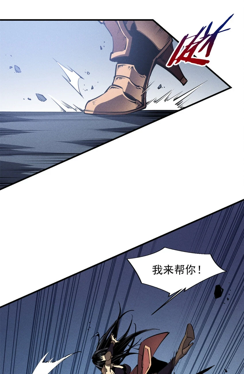 25 又来一个boss？！ 第25页