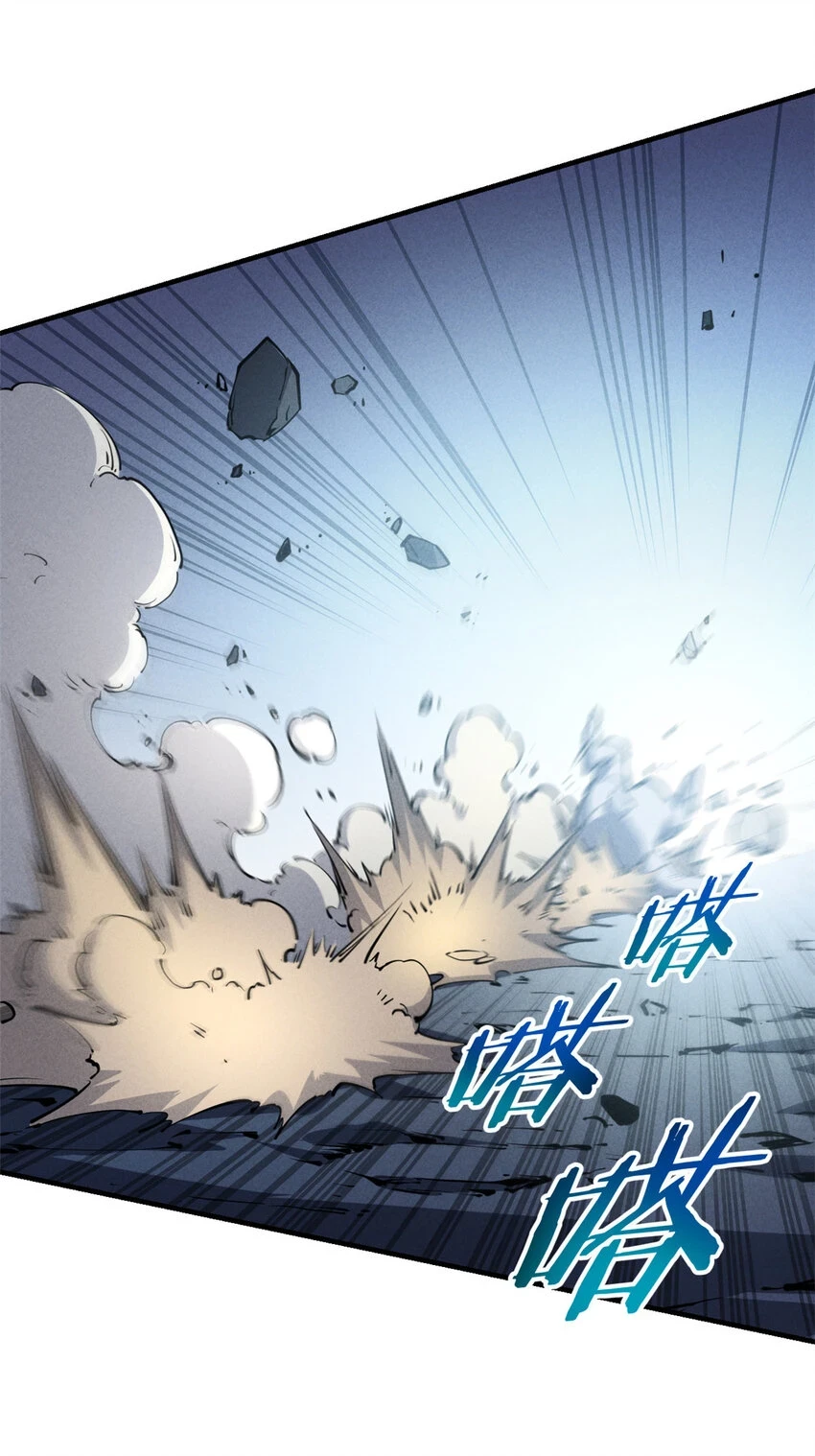 25 又来一个boss？！ 第27页