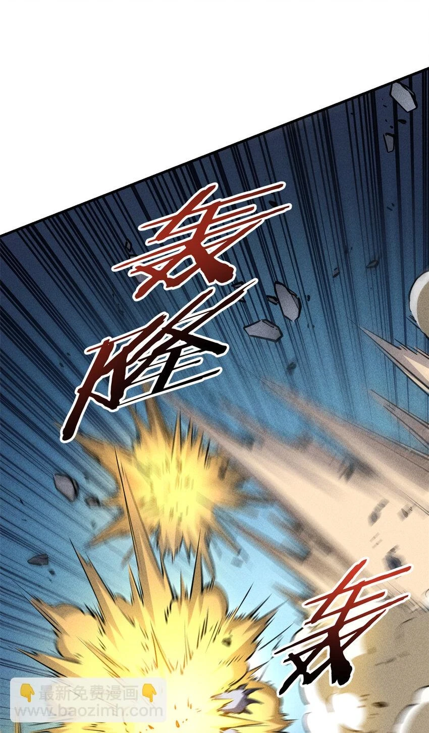 25 又来一个boss？！ 第37页