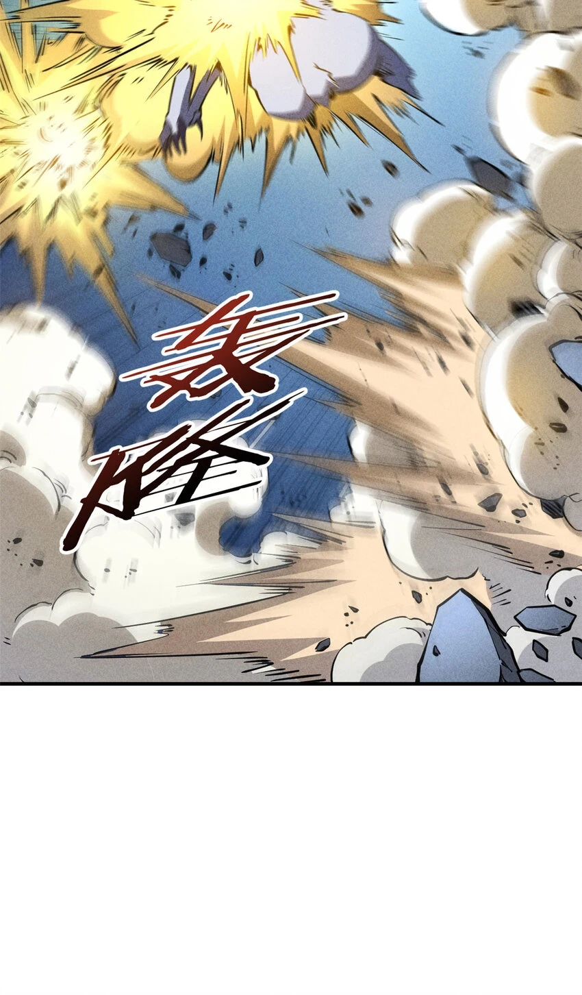 25 又来一个boss？！ 第38页