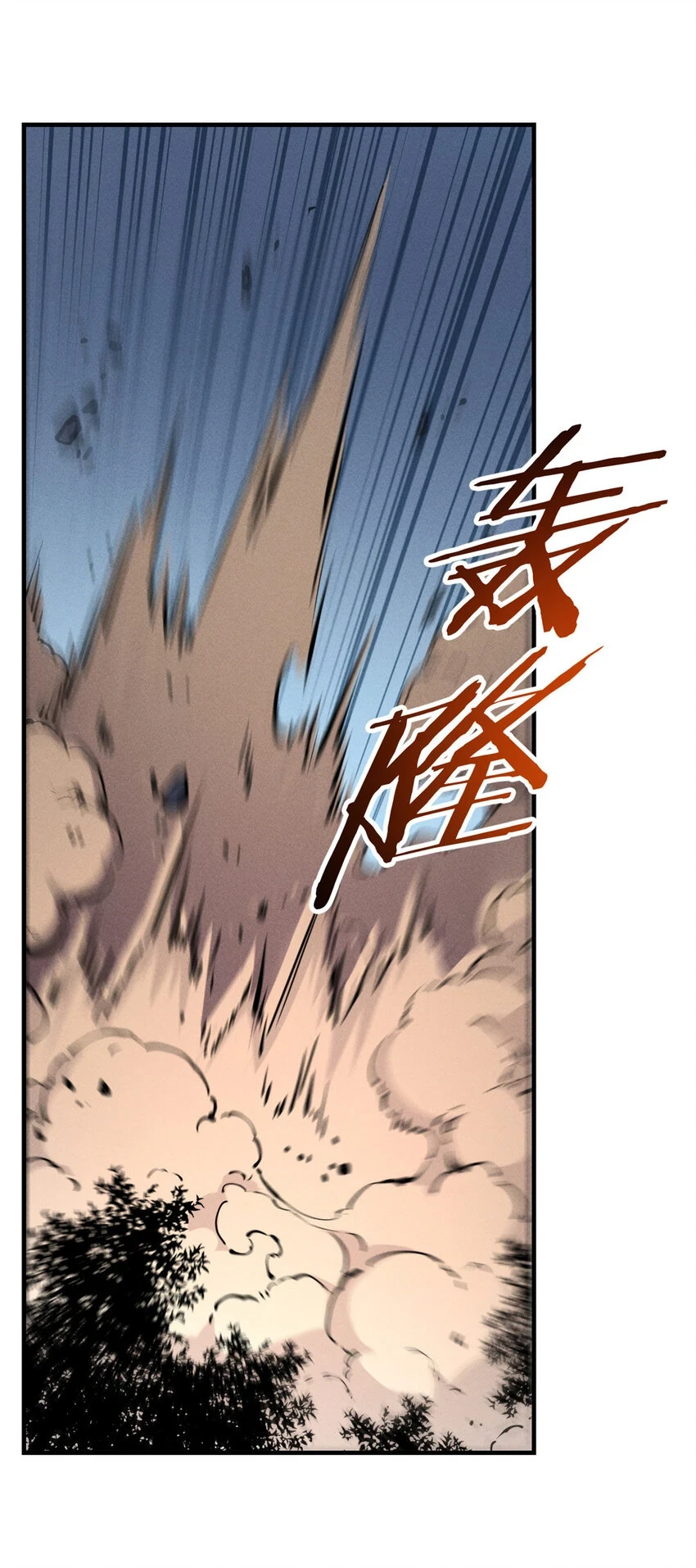 25 又来一个boss？！ 第52页