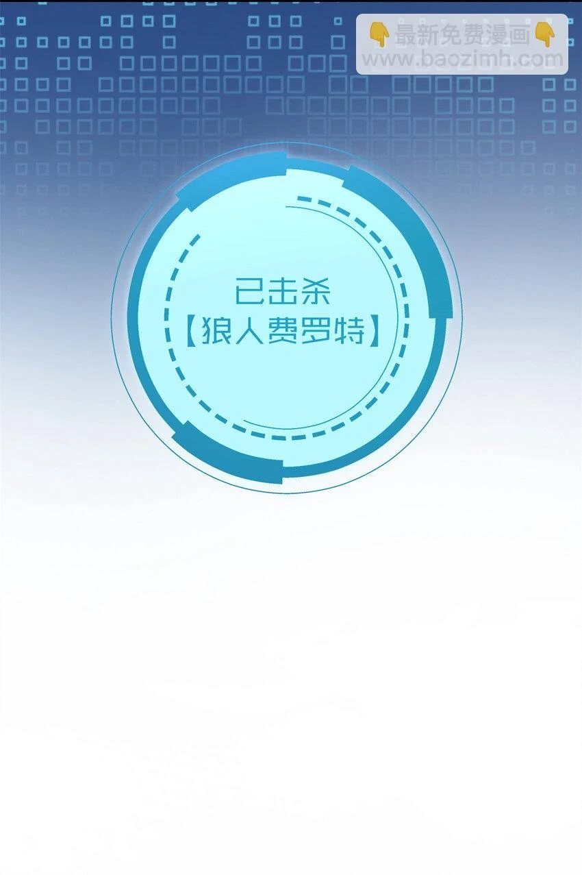 25 又来一个boss？！ 第55页