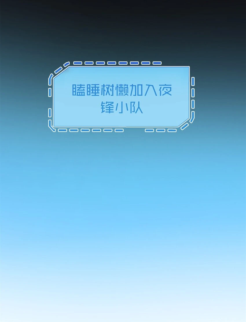 27 暗月山谷 第17页
