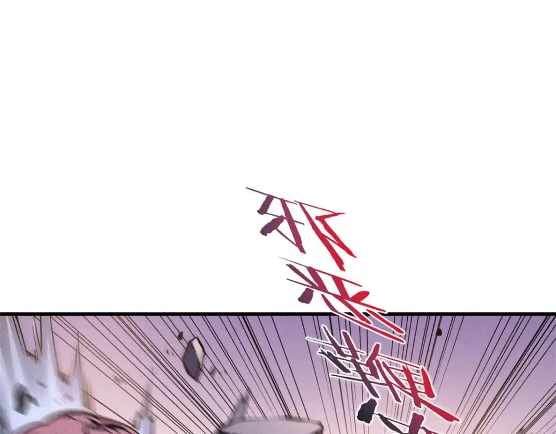 28 大战风险地精 第74页