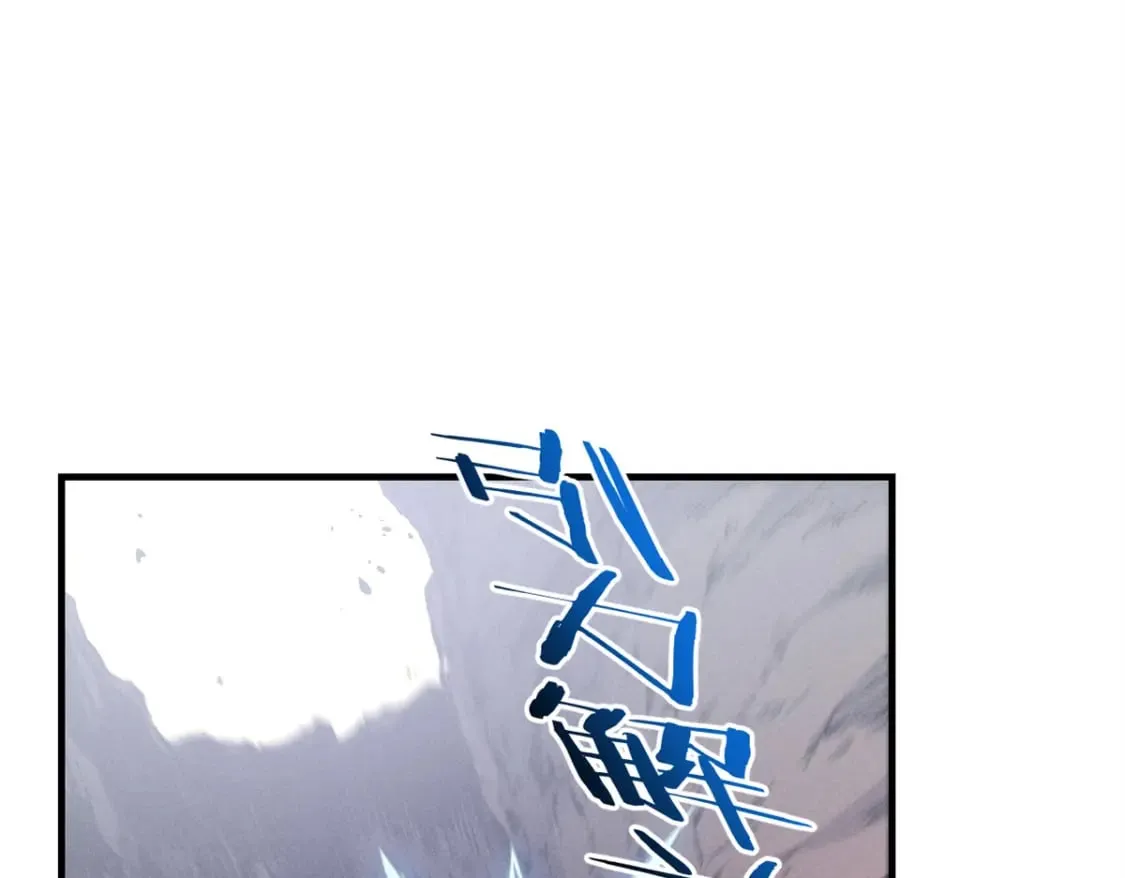 28 大战风险地精 第93页