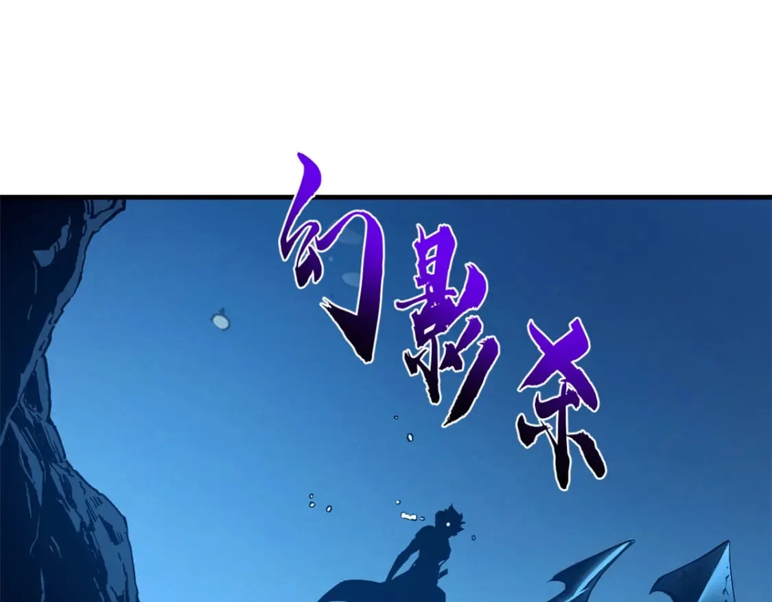 29 湖底的太阳神殿 第59页