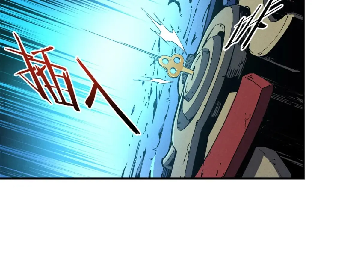 29 湖底的太阳神殿 第71页
