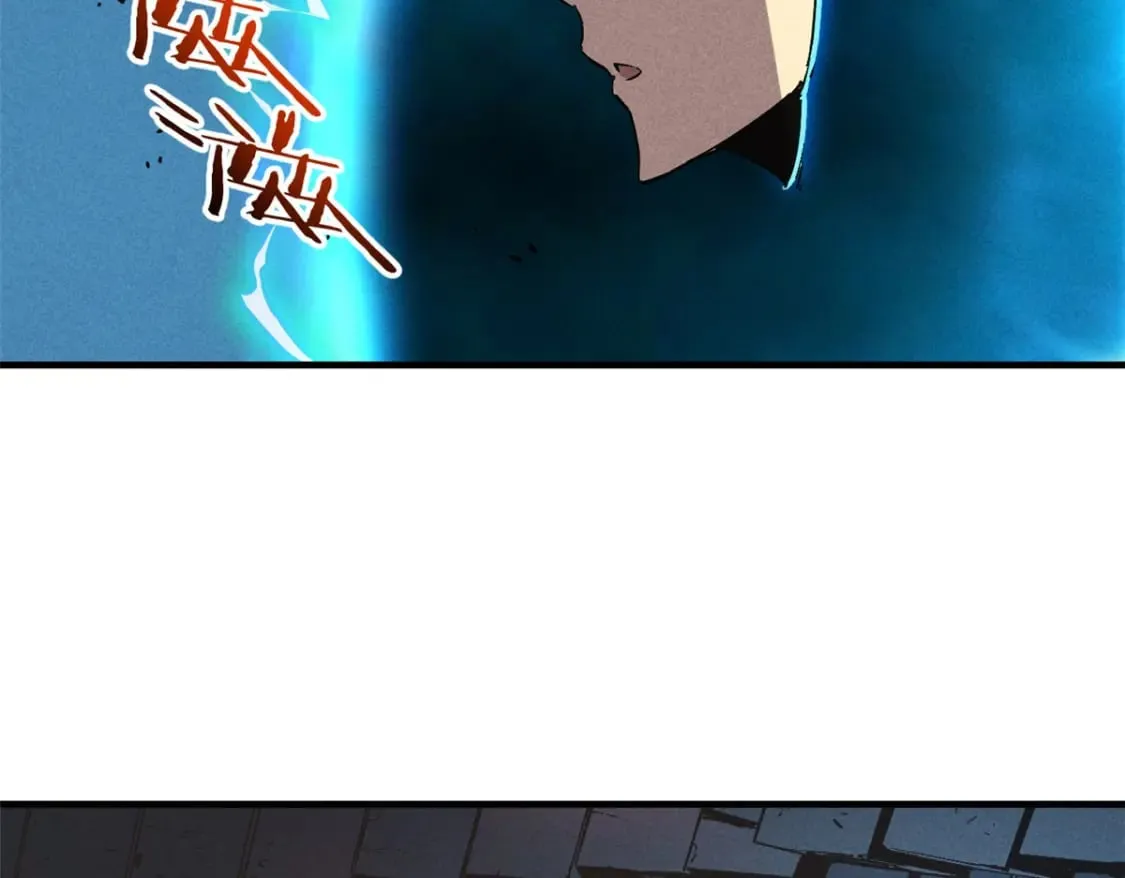 29 湖底的太阳神殿 第79页
