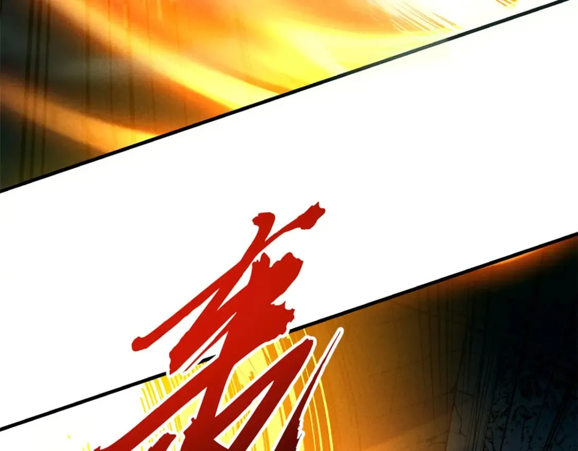 30 贤者之石碎片 第27页