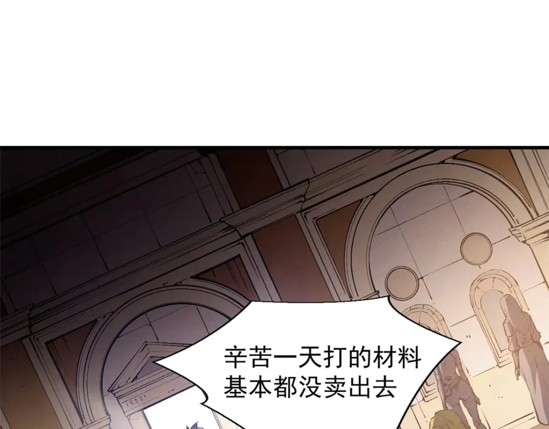 30 贤者之石碎片 第67页