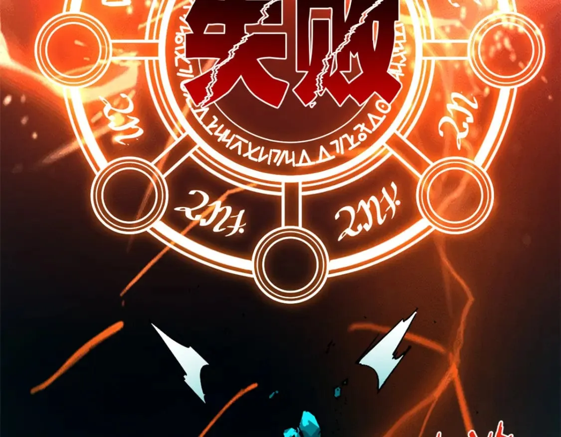 30 贤者之石碎片 第103页