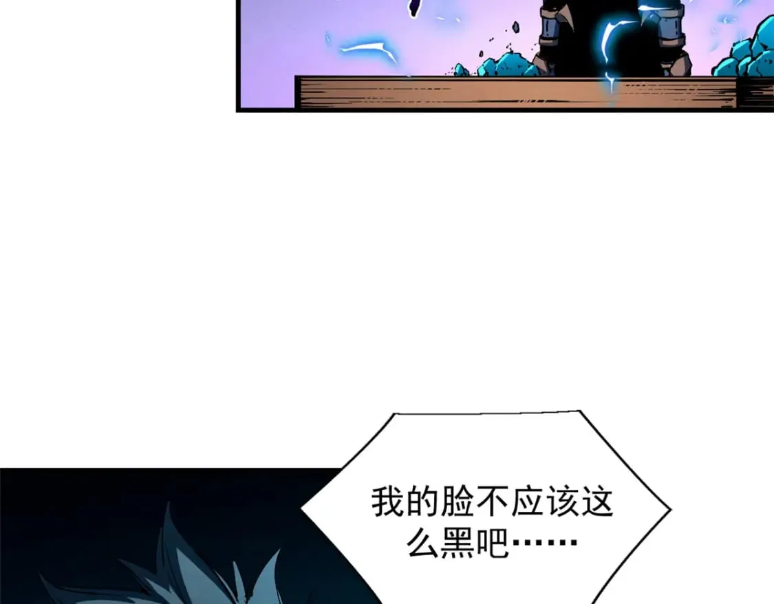 30 贤者之石碎片 第108页