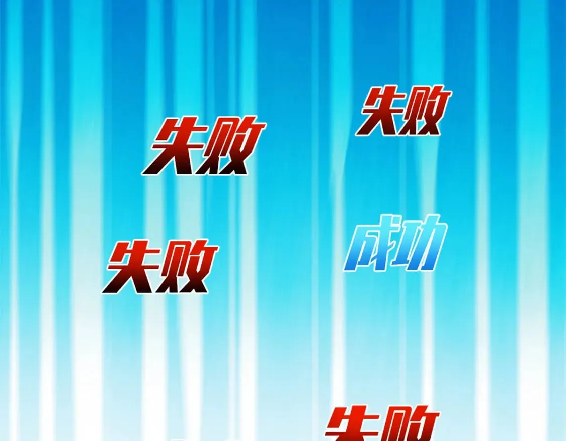 31 人人都爱守备之铠 第6页