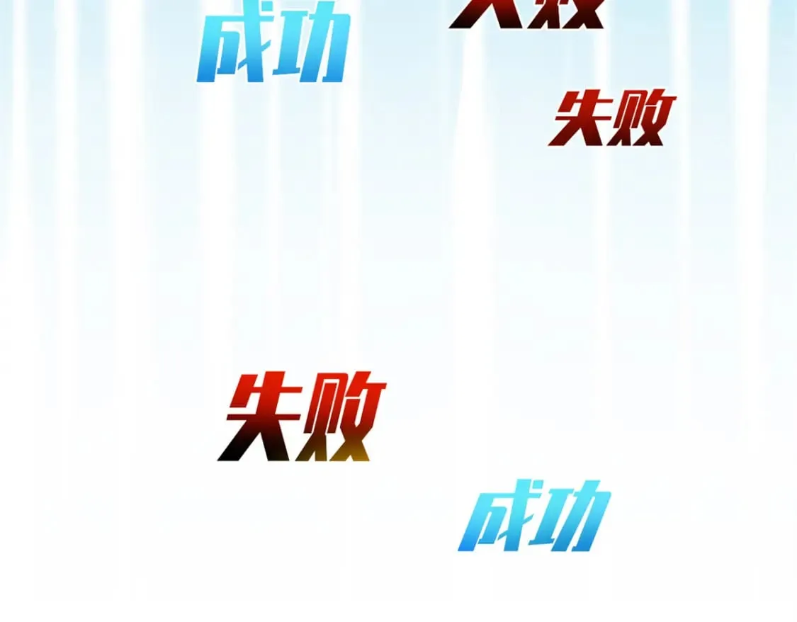 31 人人都爱守备之铠 第7页