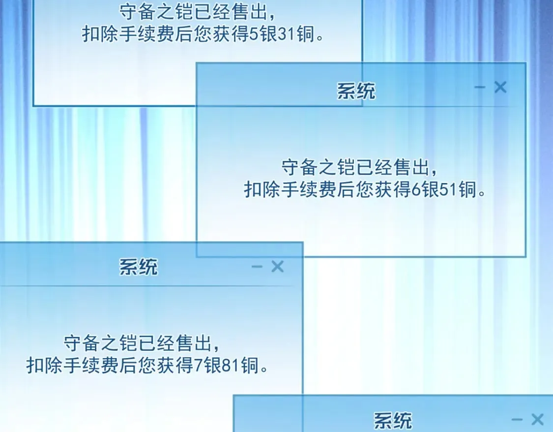 31 人人都爱守备之铠 第62页