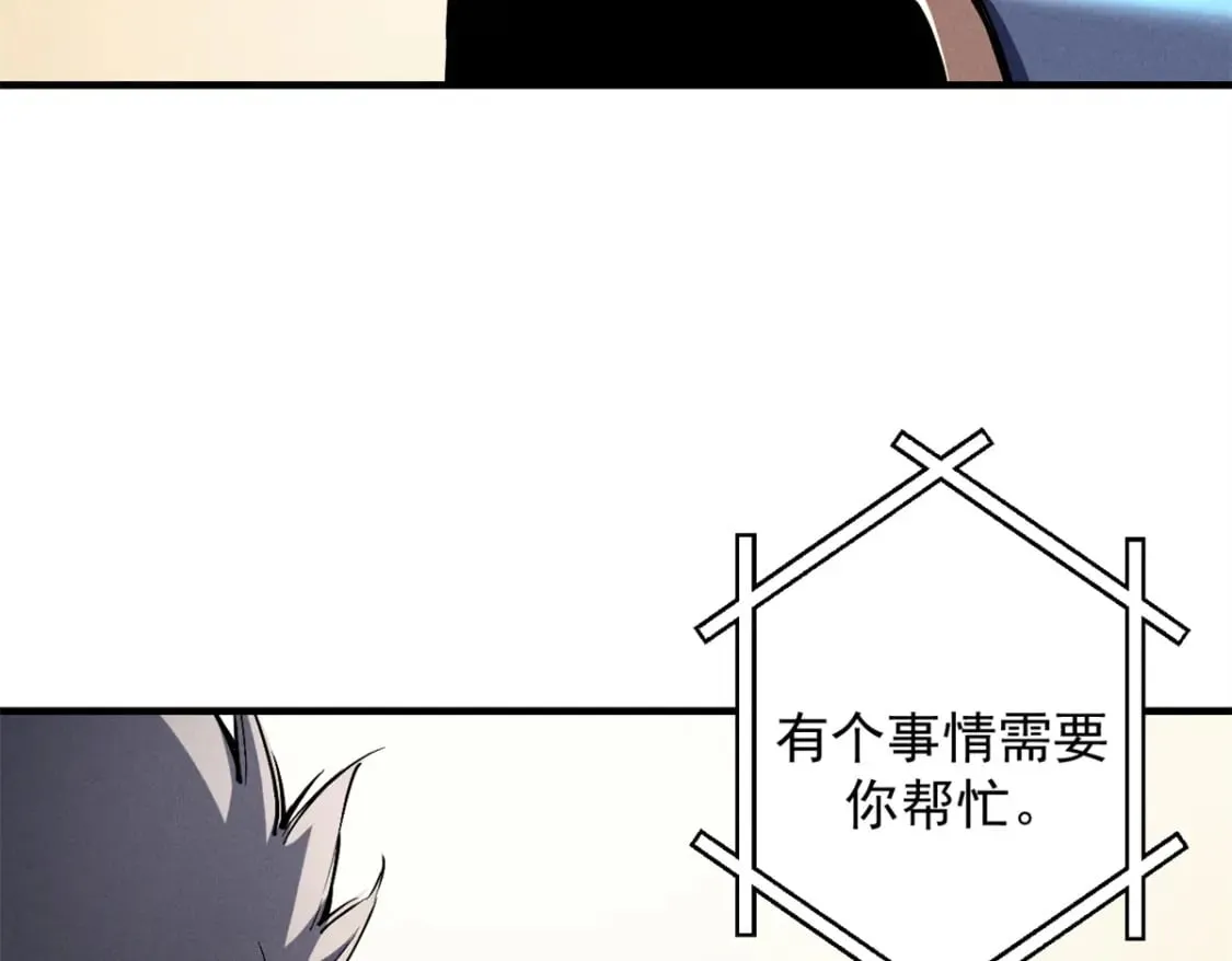 31 人人都爱守备之铠 第77页