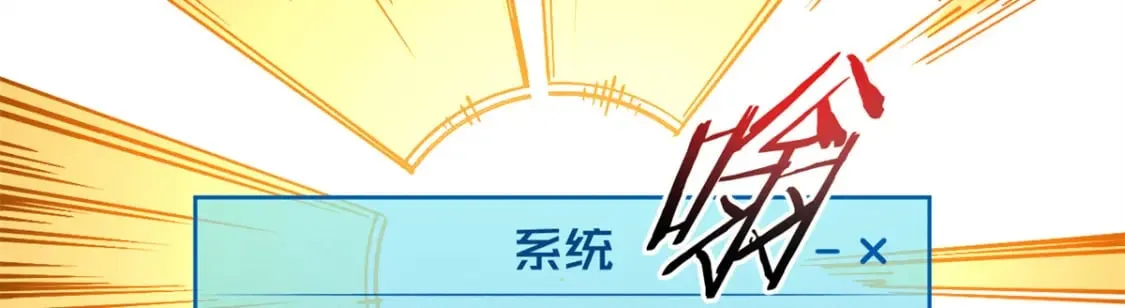 32 一锤买卖 第13页