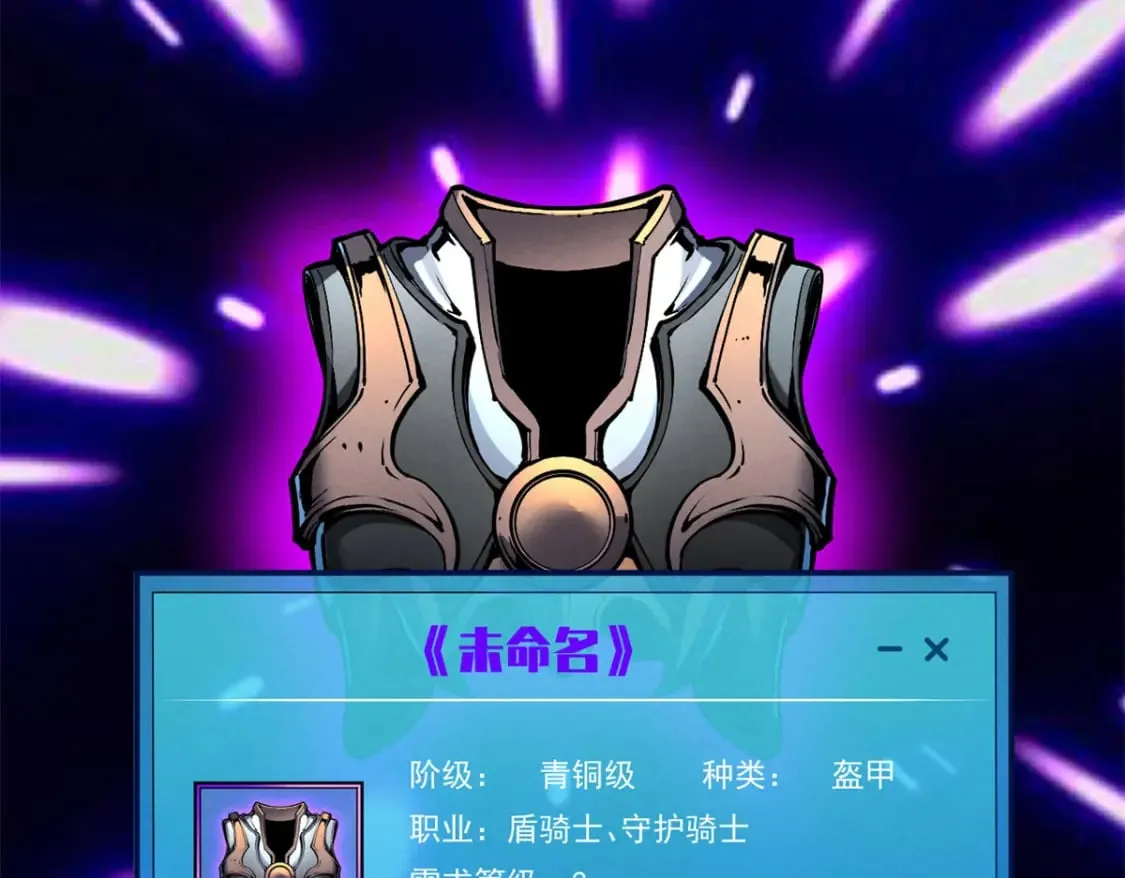 32 一锤买卖 第15页