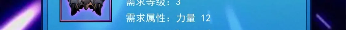 32 一锤买卖 第16页