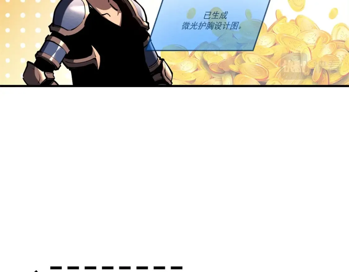 32 一锤买卖 第26页