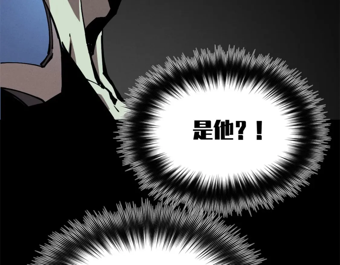 32 一锤买卖 第52页