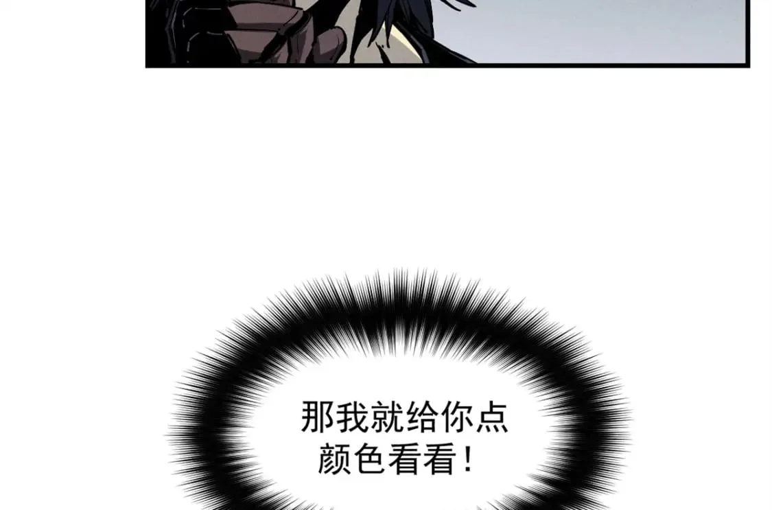 32 一锤买卖 第72页