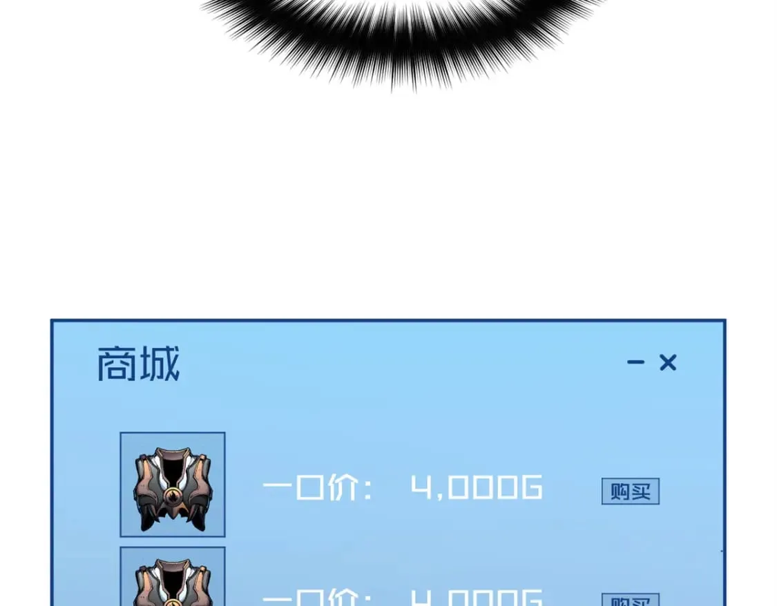 32 一锤买卖 第73页
