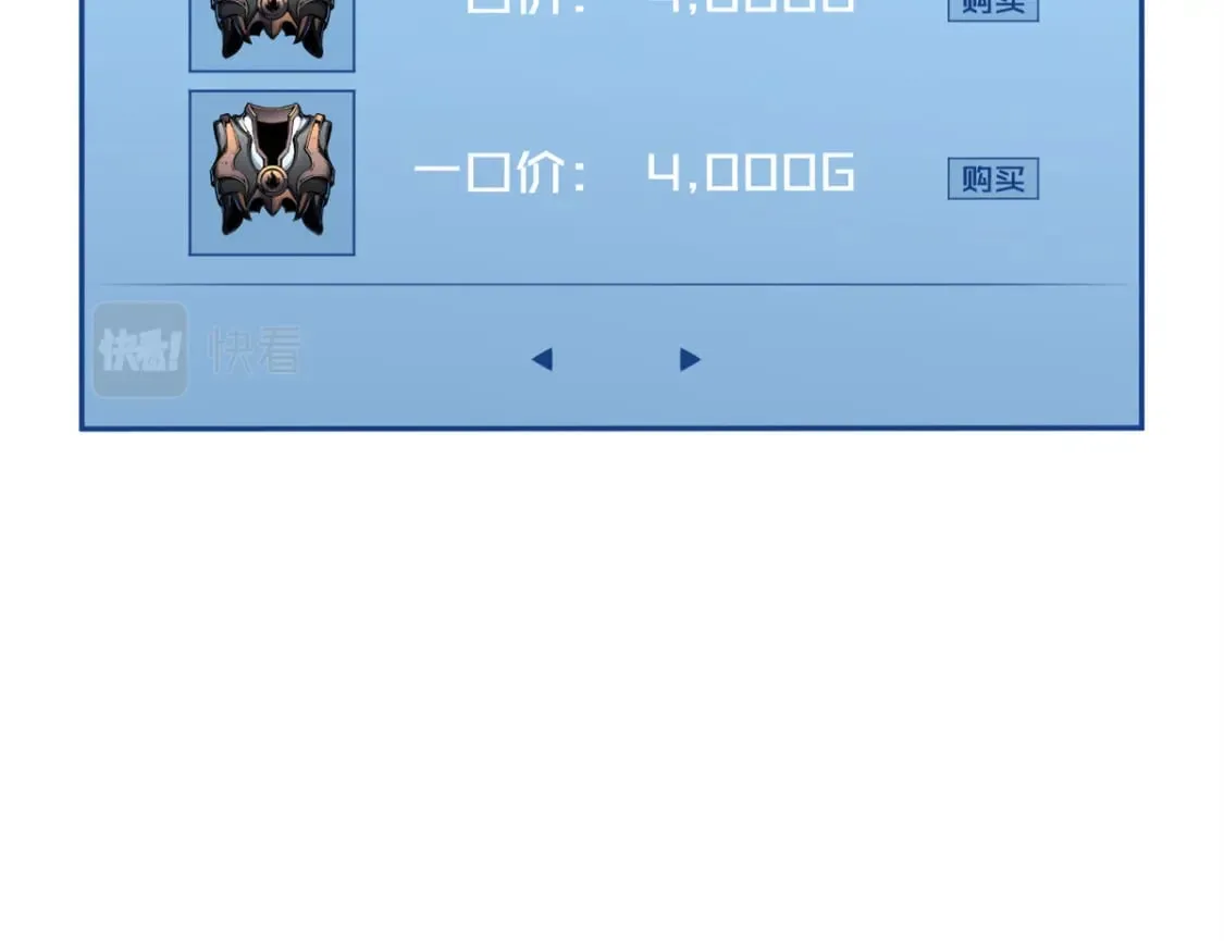32 一锤买卖 第74页