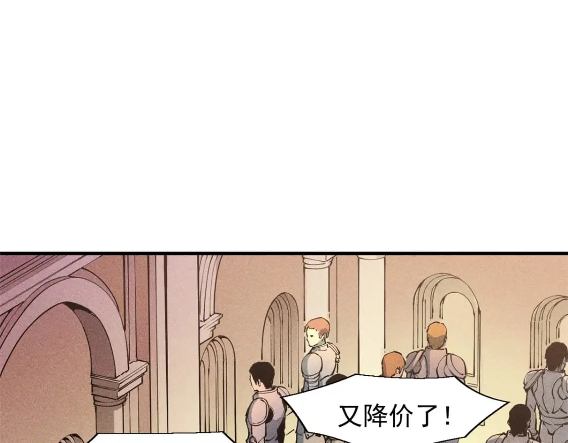 33 小样儿，跟我斗？ 第20页