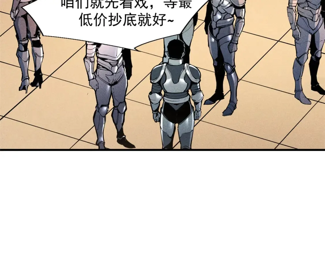 33 小样儿，跟我斗？ 第22页
