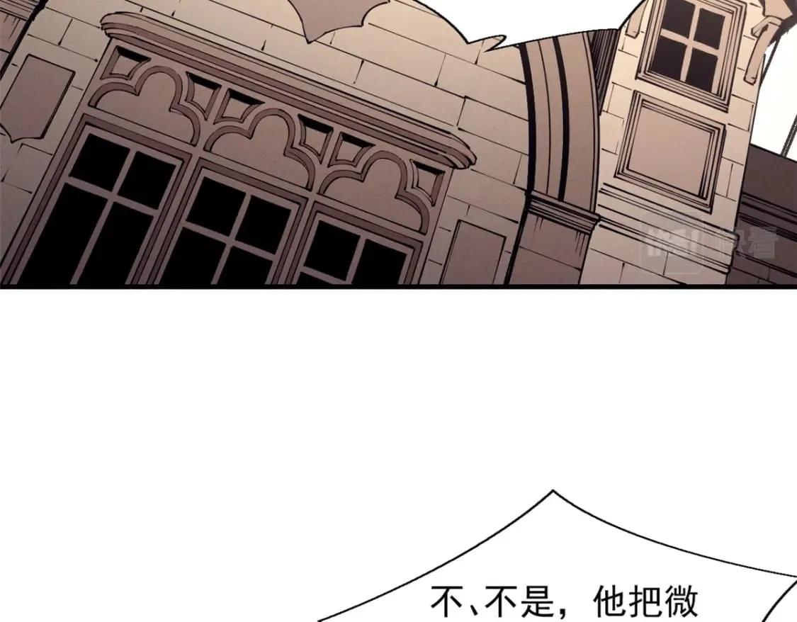 33 小样儿，跟我斗？ 第38页