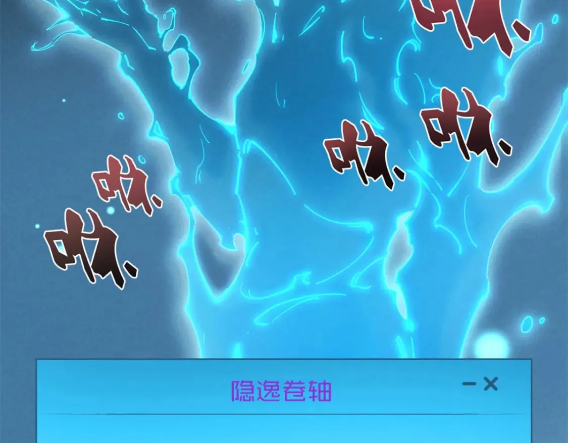 36 月光林地 第14页