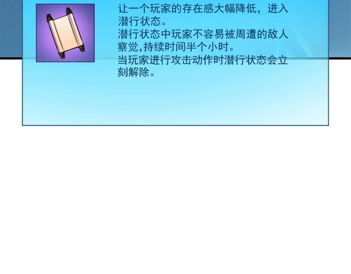 36 月光林地 第15页