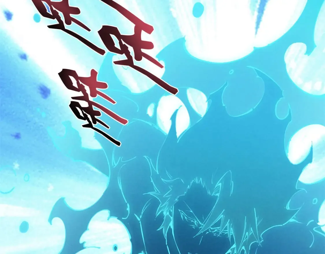 36 月光林地 第20页