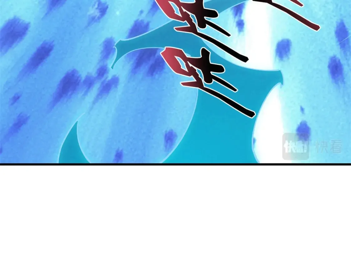 36 月光林地 第22页