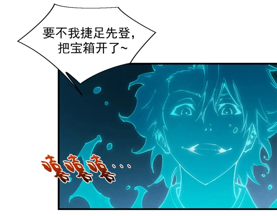 36 月光林地 第35页