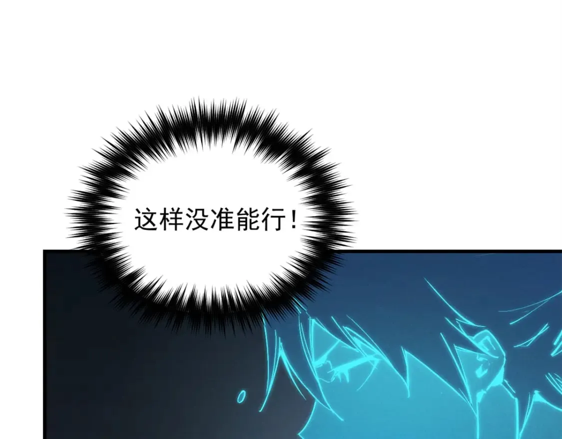 36 月光林地 第53页