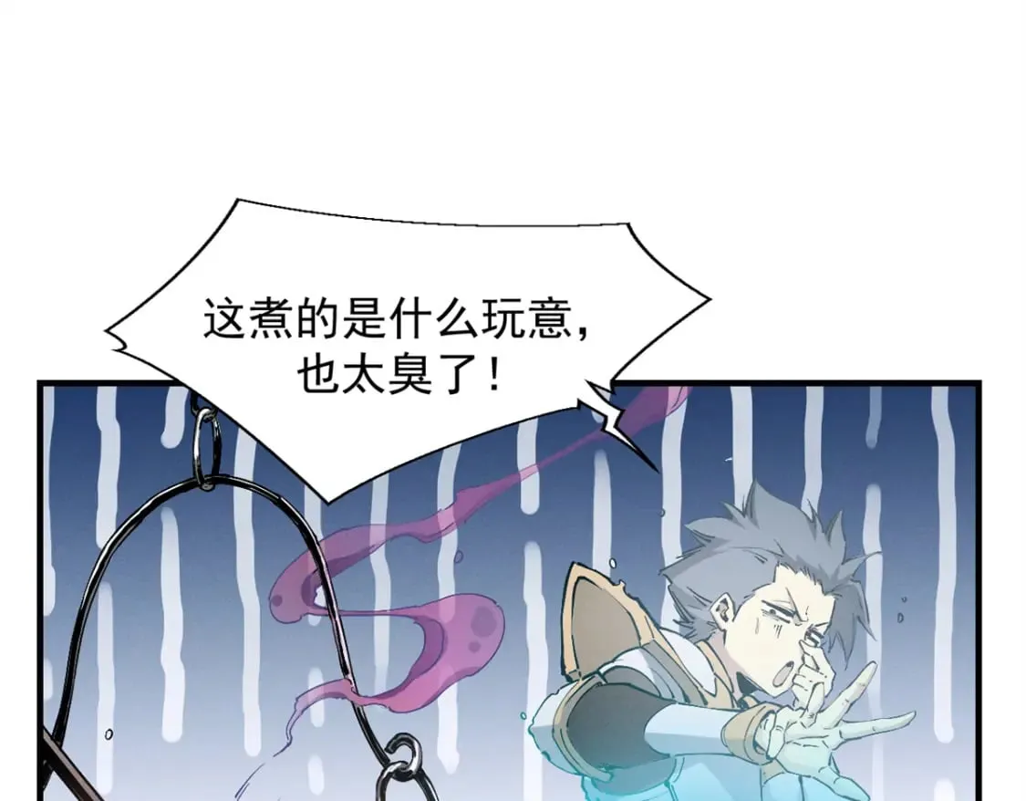 36 月光林地 第58页