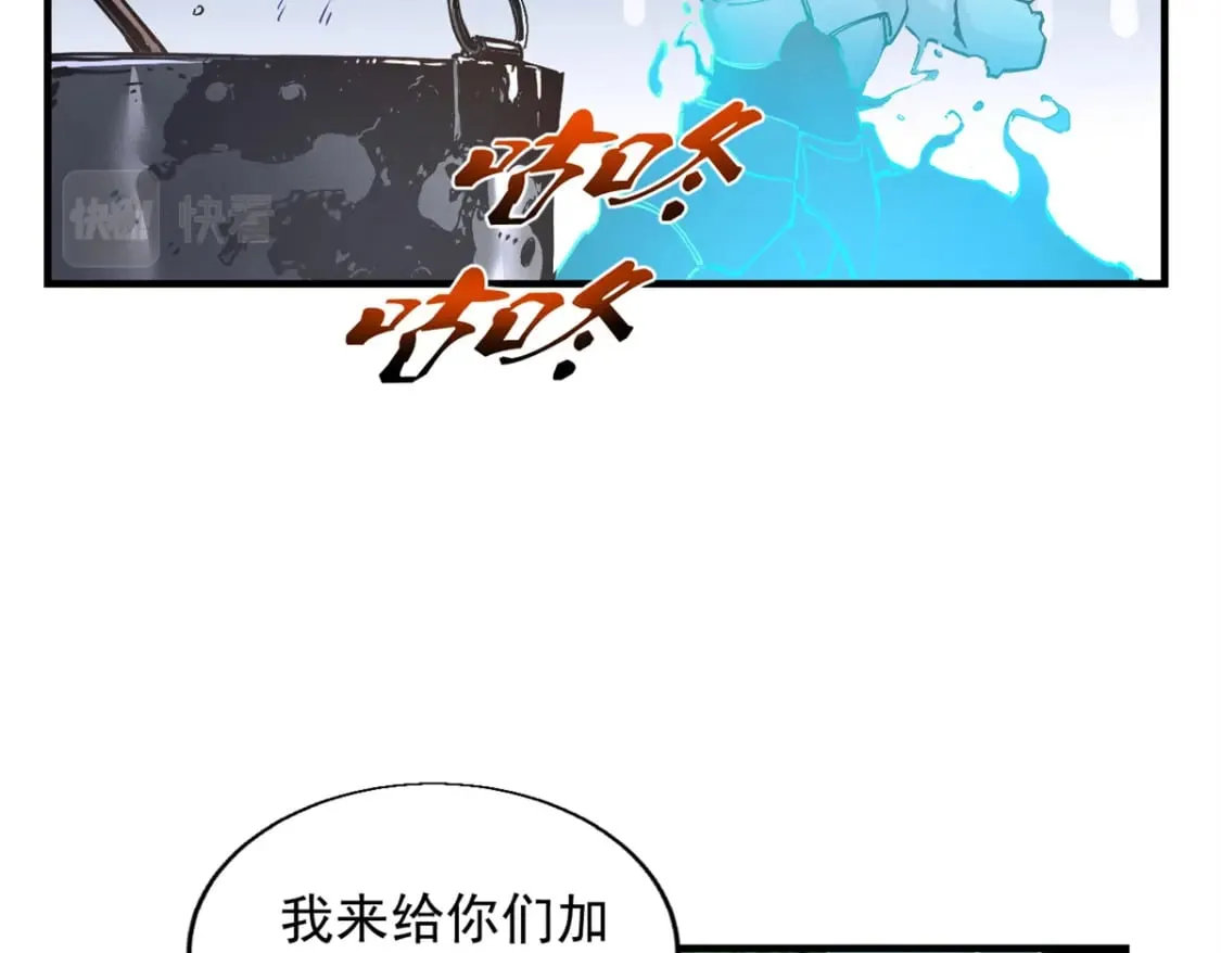 36 月光林地 第59页