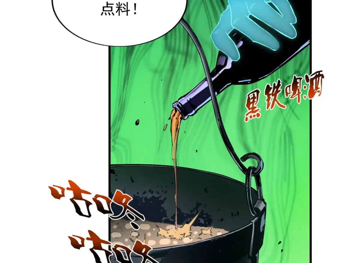 36 月光林地 第60页