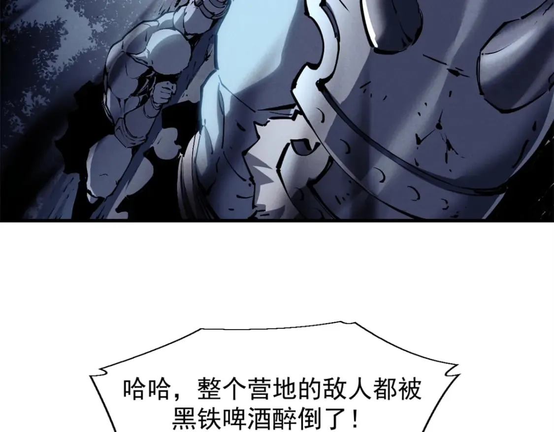 36 月光林地 第65页