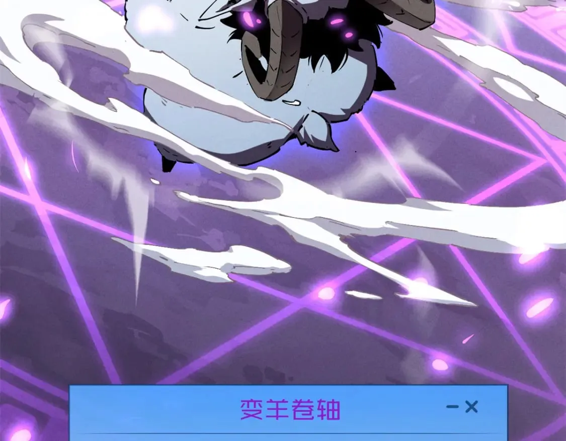 36 月光林地 第92页