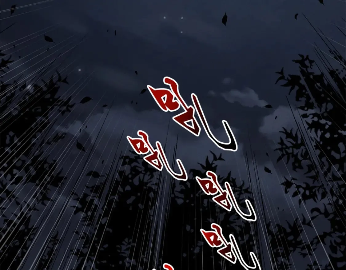 36 月光林地 第100页