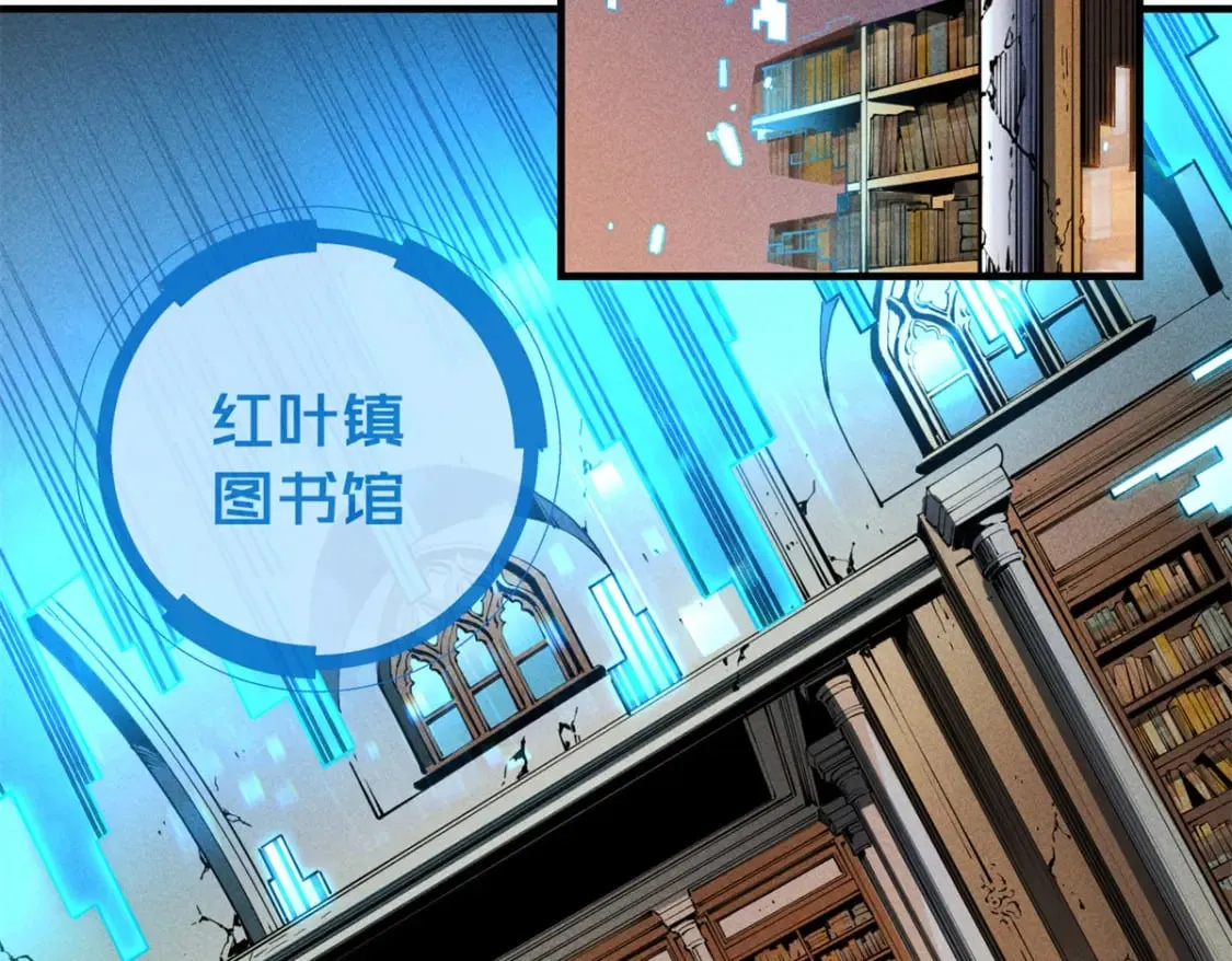 35 恶魔幻影 第9页